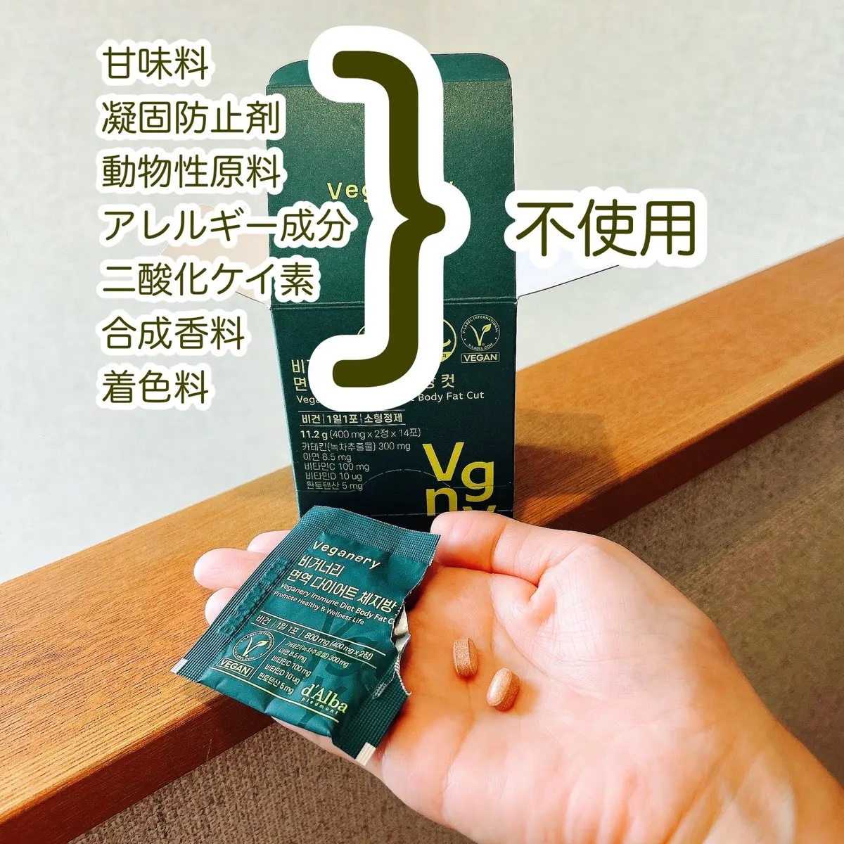 を使ったクチコミ（3枚目）