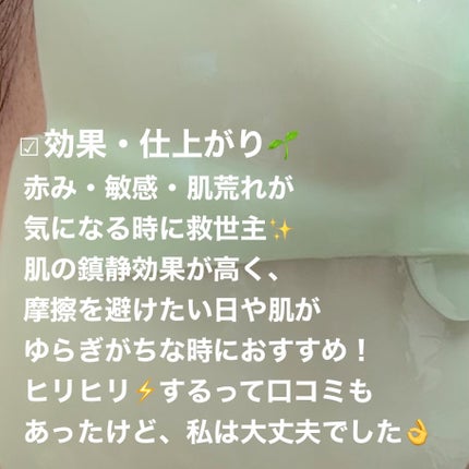 桃70ナイアシンコラーゲンフェイスパック/Anua/シートマスク・パックを使ったクチコミ(7枚目)