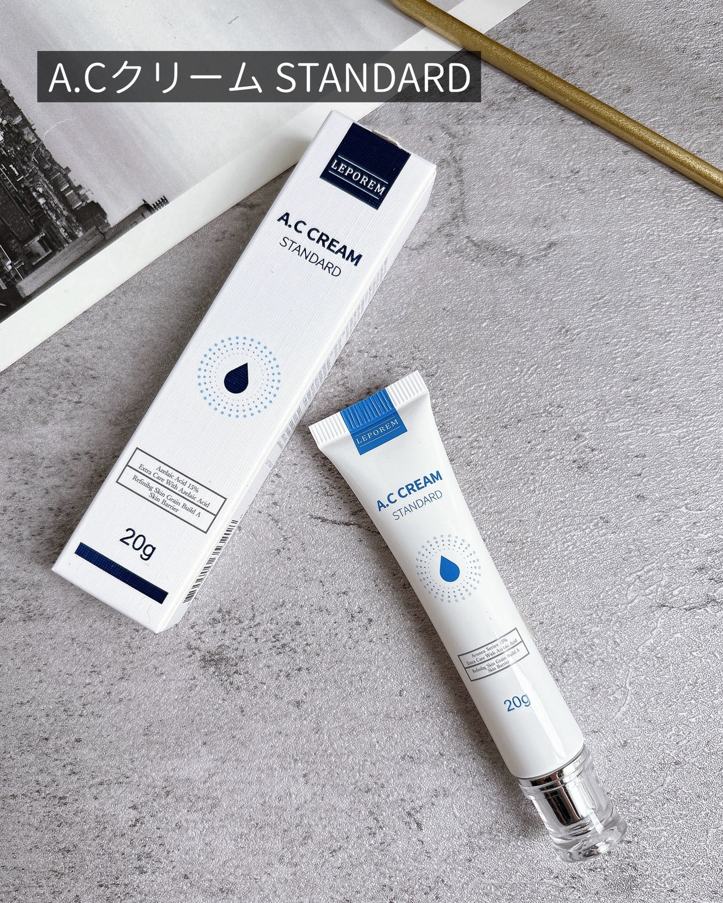 ACクリーム/LEPOREM/フェイスクリームを使ったクチコミ(8枚目)