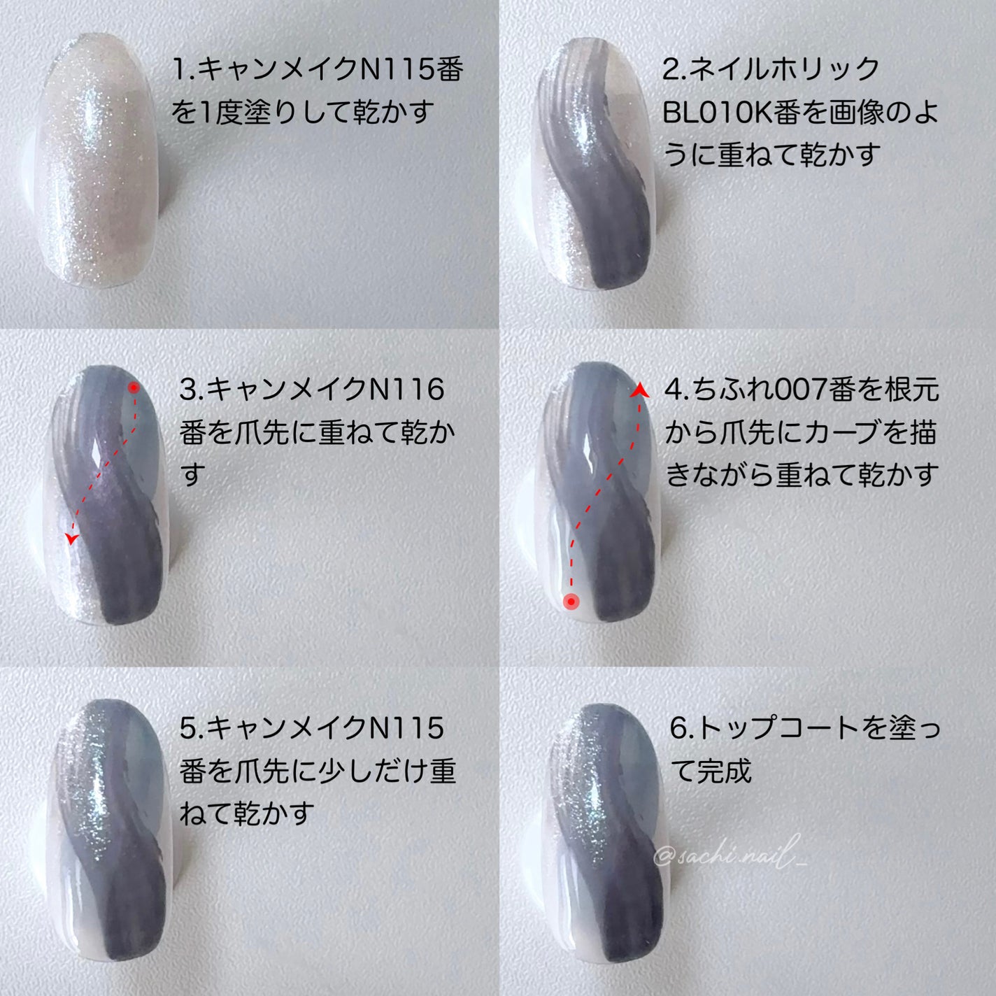 カラフルネイルズ/キャンメイク/マニキュアを使ったクチコミ(3枚目)