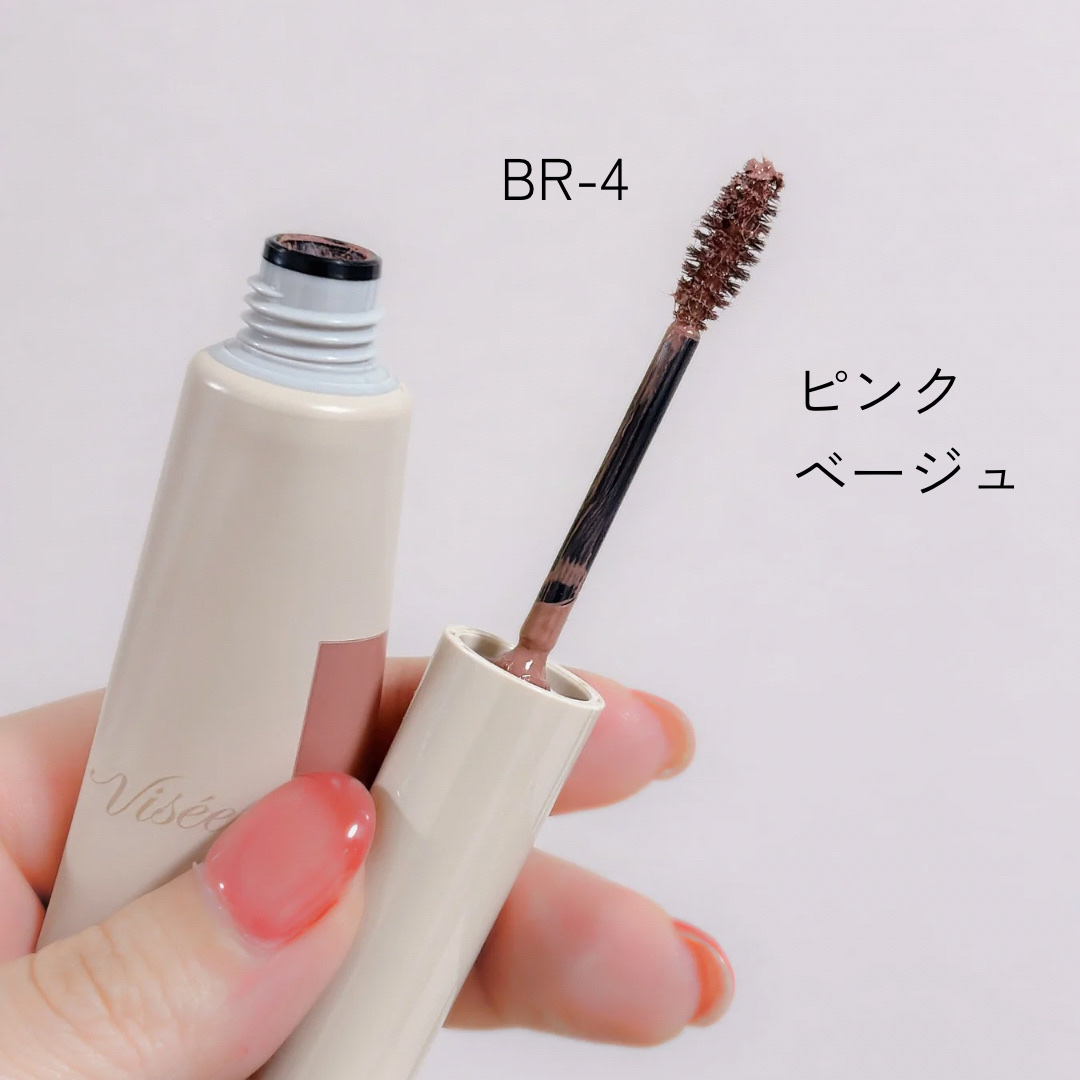 フラッフデザイン アイブロウカラー/Visée/眉マスカラを使ったクチコミ（2枚目）