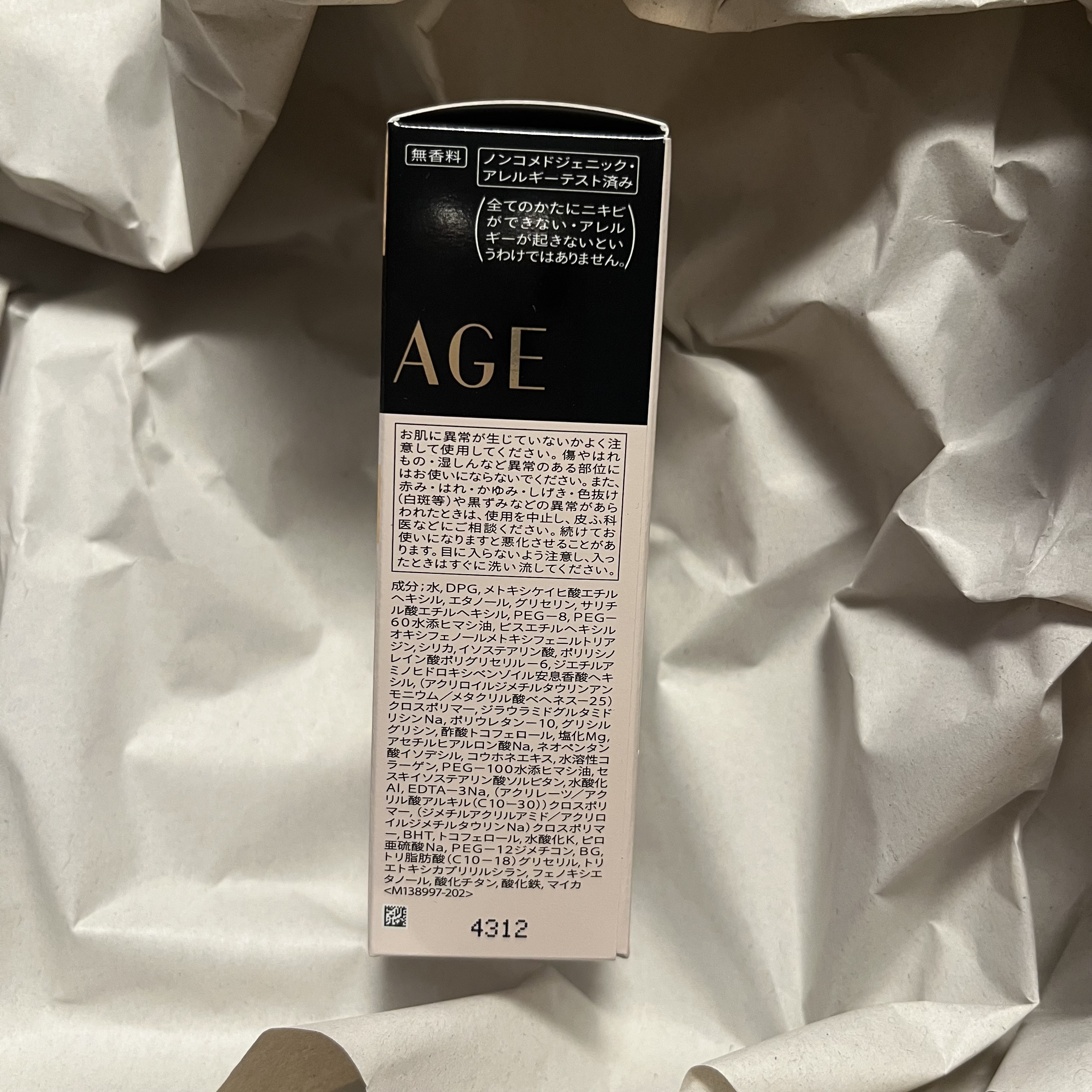 ドラマティックエッセンスリキッド/マキアージュ/リキッドファンデーションを使ったクチコミ（3枚目）