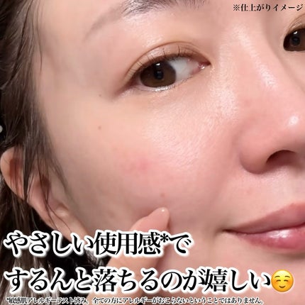 N organic Basic スージング クレンジングジェル/N organic/クレンジングジェルを使ったクチコミ(5枚目)