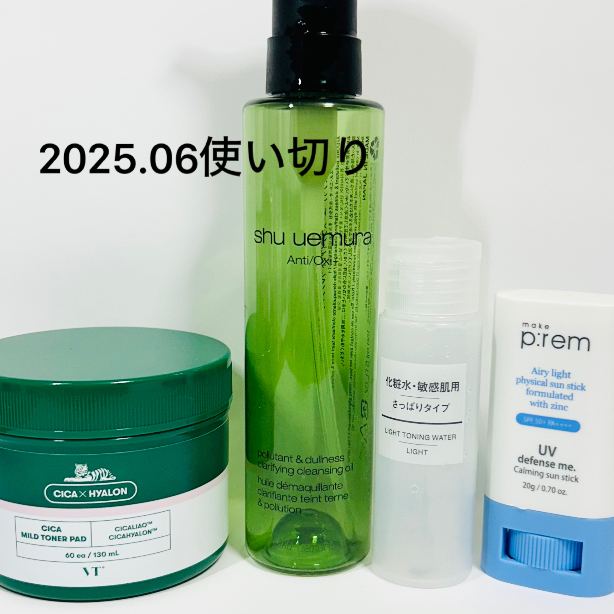 ミノン アミノモイスト 薬用アクネケア ミルク/ミノン/乳液を使ったクチコミ（2枚目）