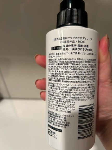 を使ったクチコミ(2枚目)