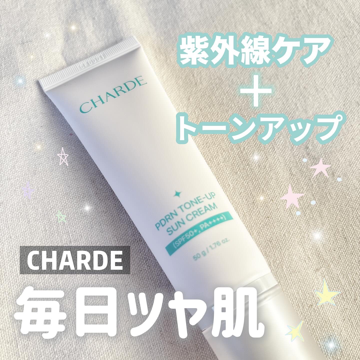 PDRN TONE-UP SUN CREAM/CHARDE/日焼け止めクリームを使ったクチコミ（1枚目）