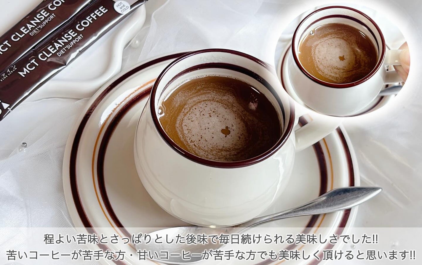 MCT CLEANSE COFFEE/株式会社ファイン /その他ドリンクを使ったクチコミ(4枚目)