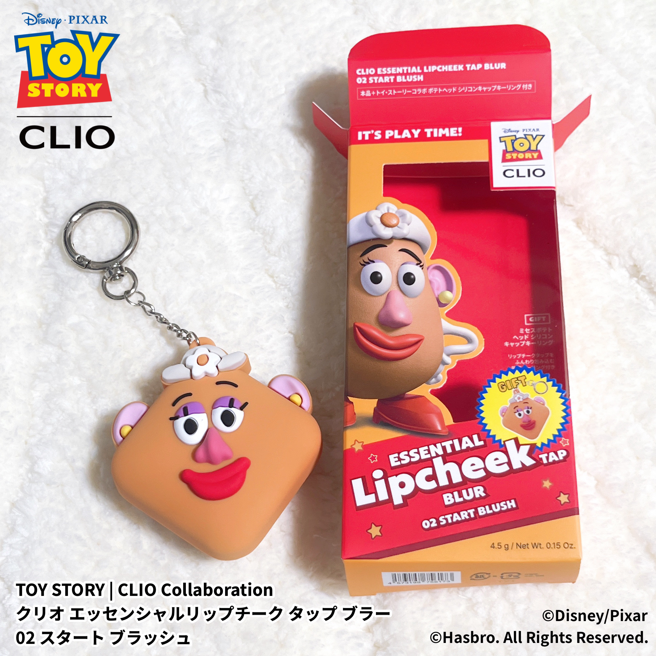 エッセンシャルリップチークタップブラー/CLIO/ジェル・クリームチークを使ったクチコミ（1枚目）