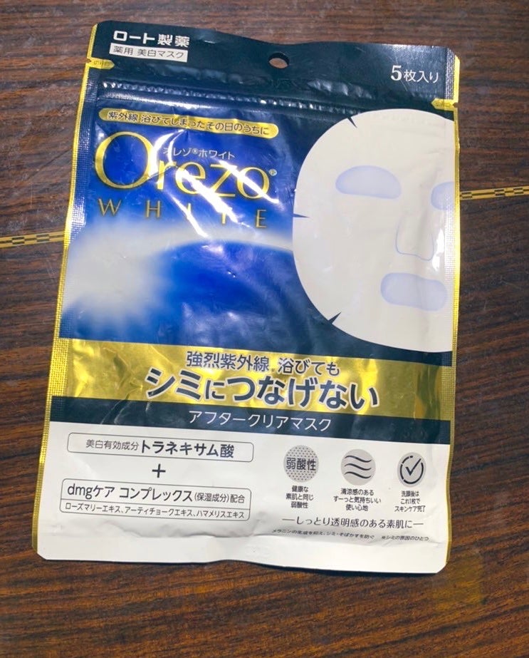アフタークリアマスク/オレゾ/シートマスク・パックを使ったクチコミ(1枚目)