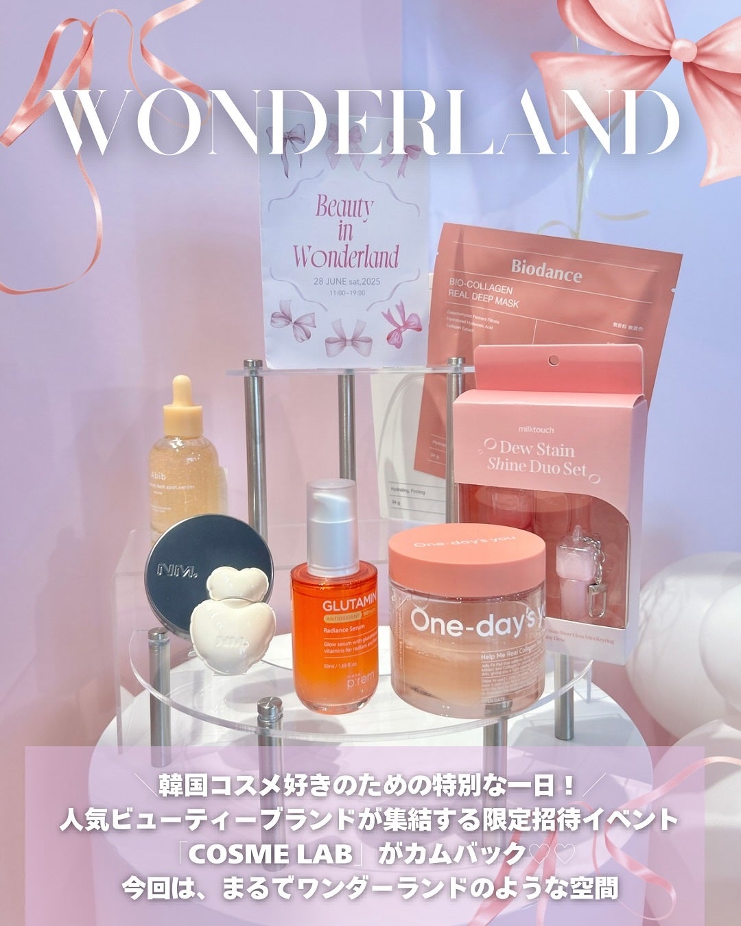 ðŒððºðððð¢ð§žðã on LIPS ãðçŸå®¹ãã¬ãžã³AnyWeæ§äž»å¬ã®CosmeLab~Beauty..ãïŒ2æç®ïŒ