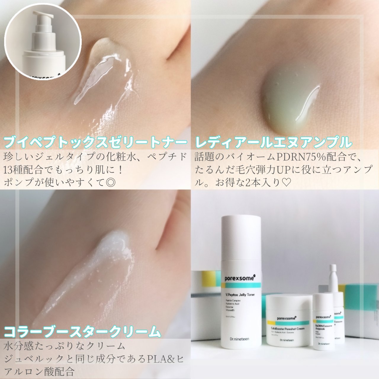 コラーブースター ポアショット クリーム/Dr.nineteen/フェイスクリームを使ったクチコミ（2枚目）