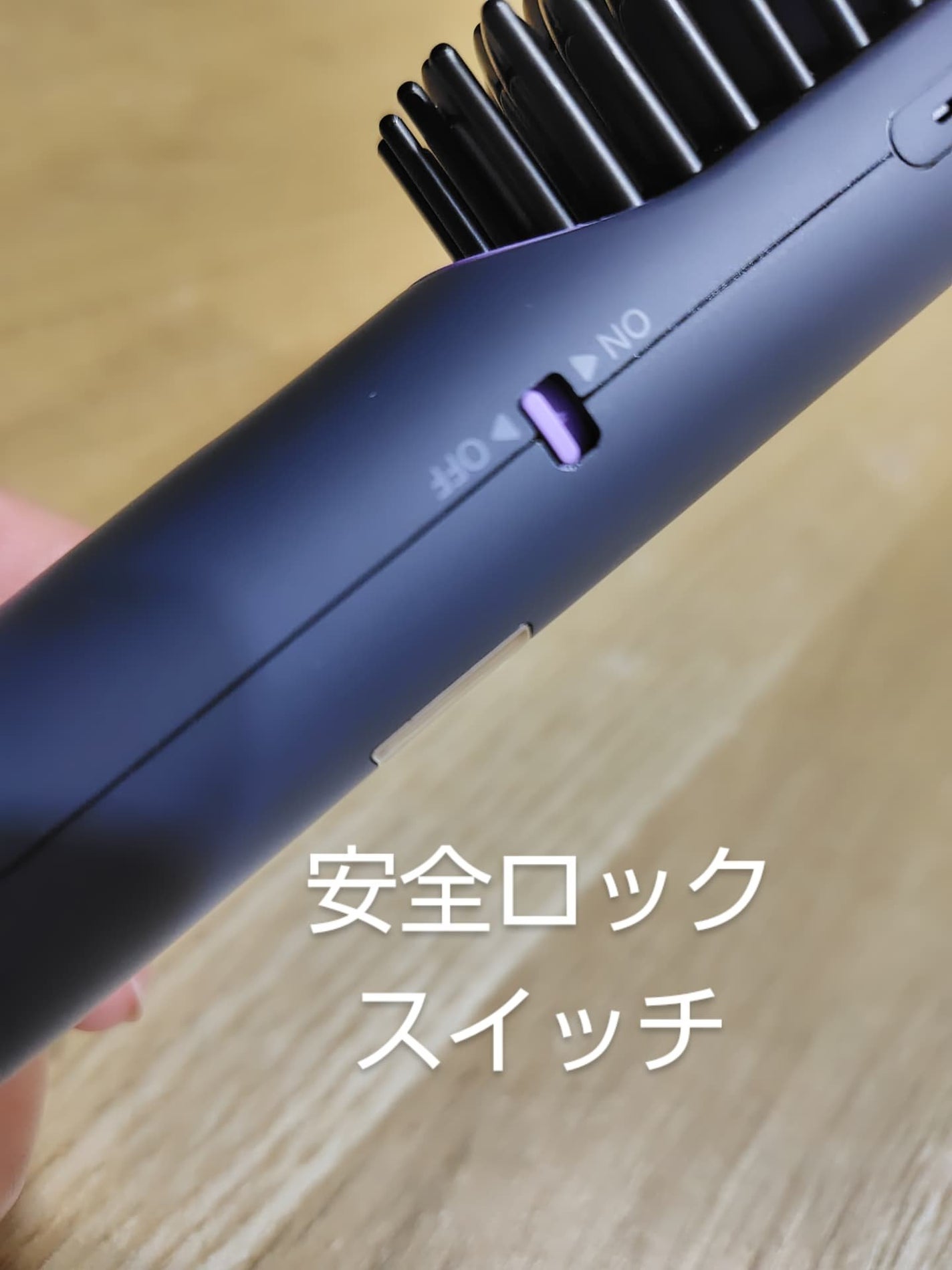 ひろちゃん on LIPS 「kiboer🟪🟪🟪ヒートブラシ🟪🟪🟪最近の私のケアkiboer..」(8枚目)