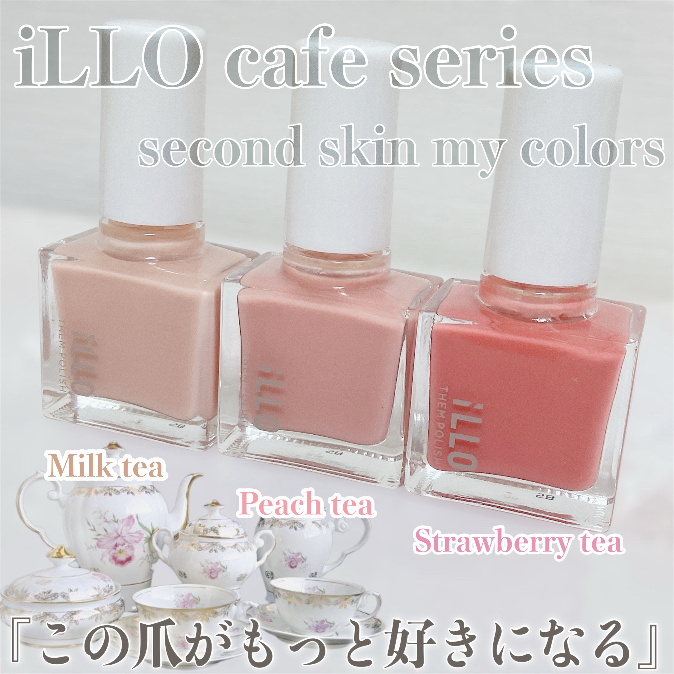 THEM POLISH/iLLO/マニキュアを使ったクチコミ（2枚目）