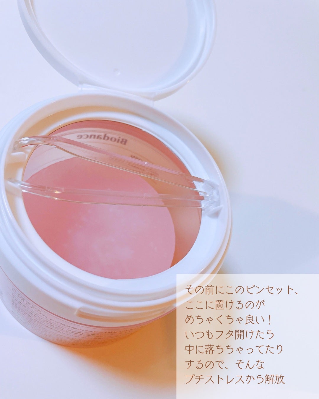 コラーゲンゲルトナーパッド/Biodance/トナーパッドを使ったクチコミ(3枚目)