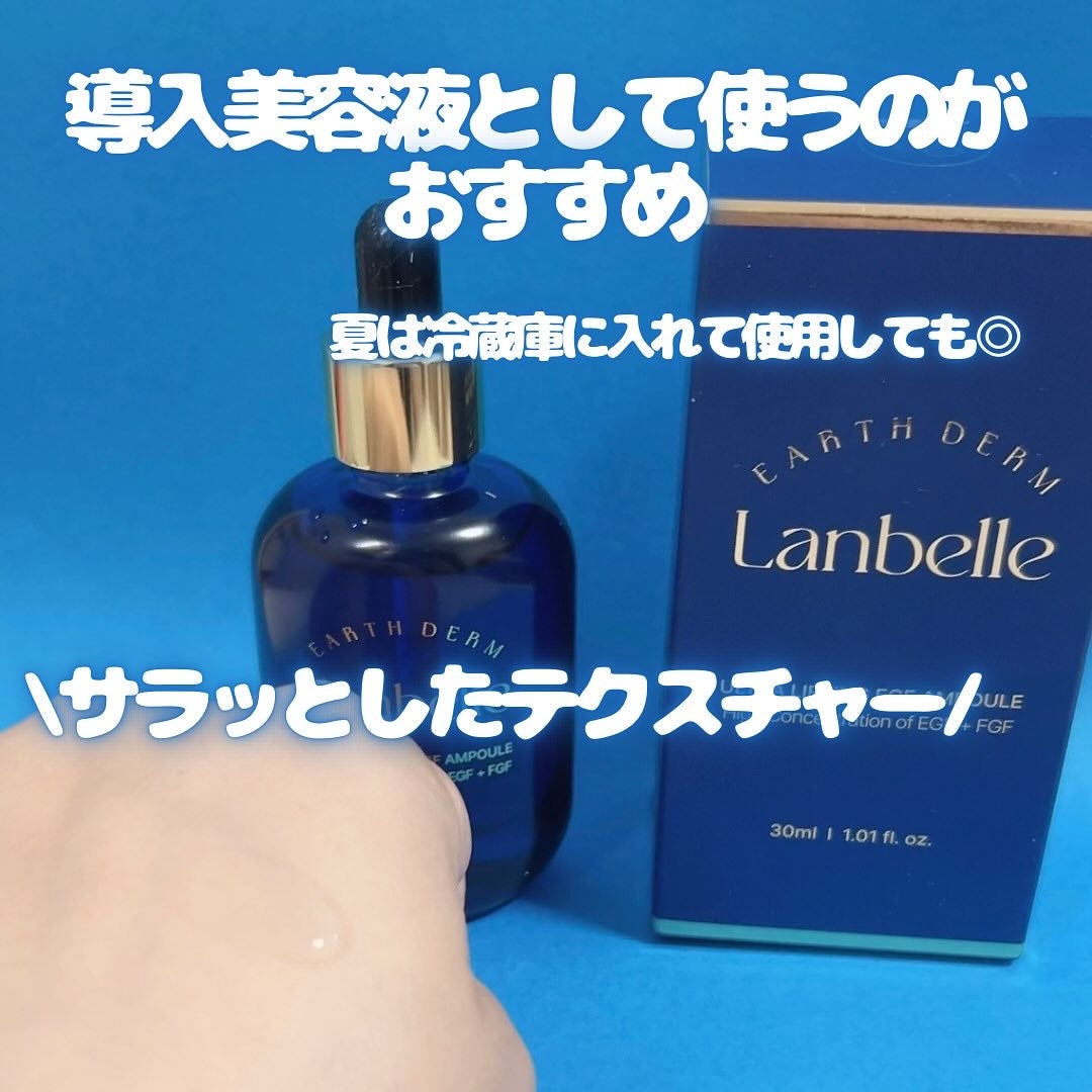 ゆんか on LIPS 「@lanbelle_jp様にご提供いただきウルトラリフティング..」(3枚目)