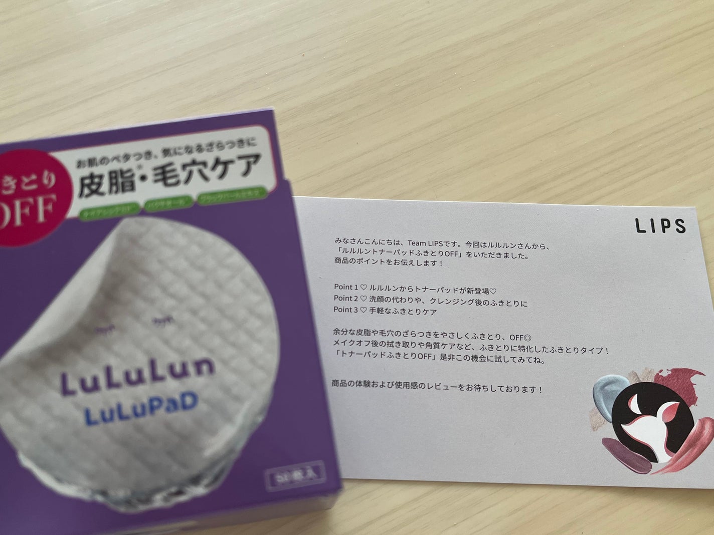 ルルルン トナーパッド ふきとりOFF/ルルルン/トナーパッドを使ったクチコミ(2枚目)