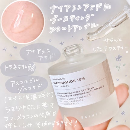 レチノール 0.2 ブースティングショット アンプル/SKIN1004/美容液を使ったクチコミ(3枚目)