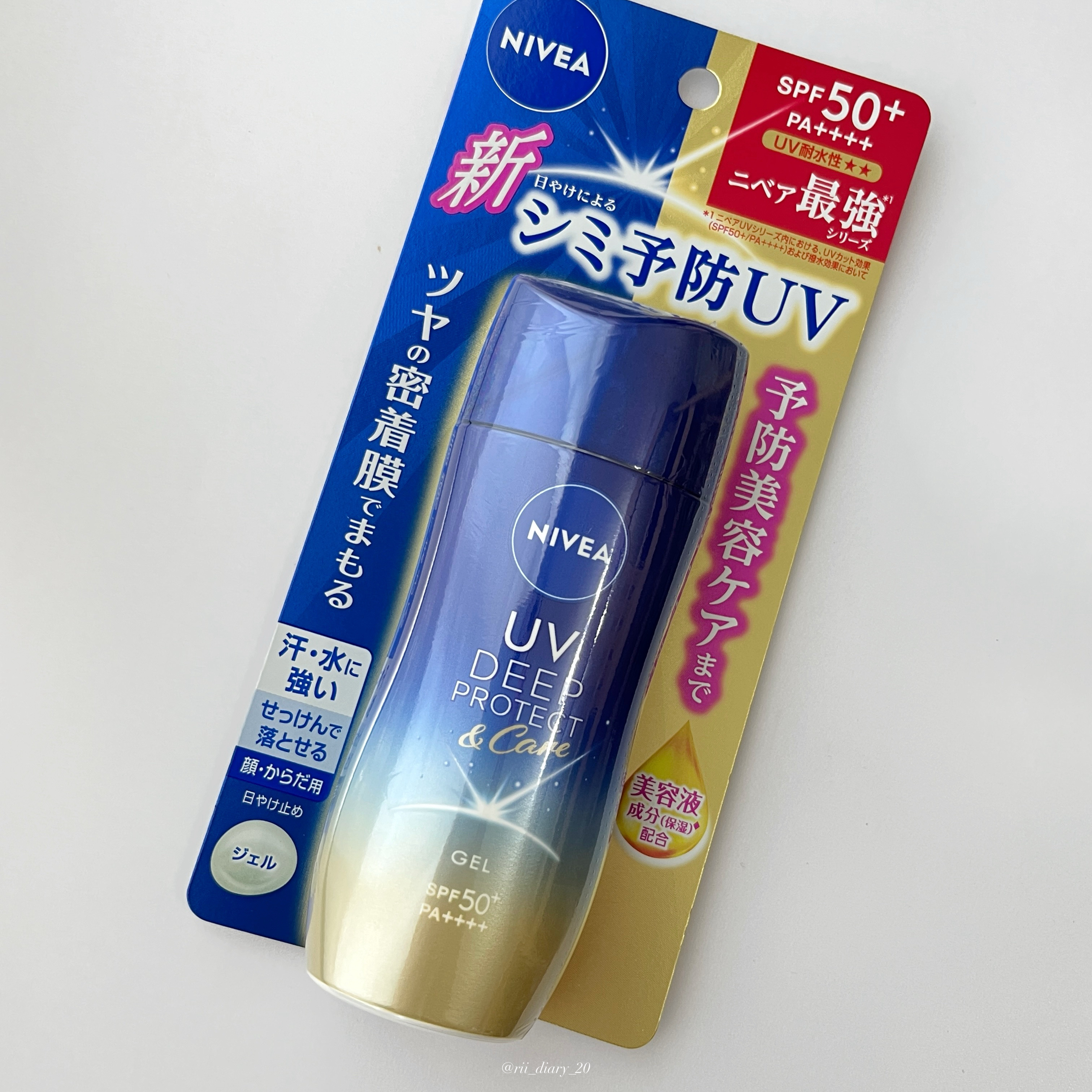 ニベアUV ディープ プロテクト＆ケア ジェル/ニベア/日焼け止めジェルを使ったクチコミ（3枚目）