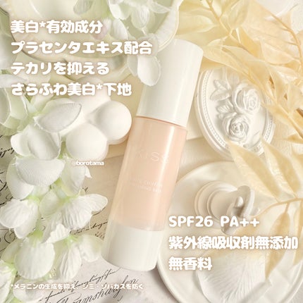 マットシフォン UVホワイトニングベースN/KiSS/化粧下地を使ったクチコミ(3枚目)