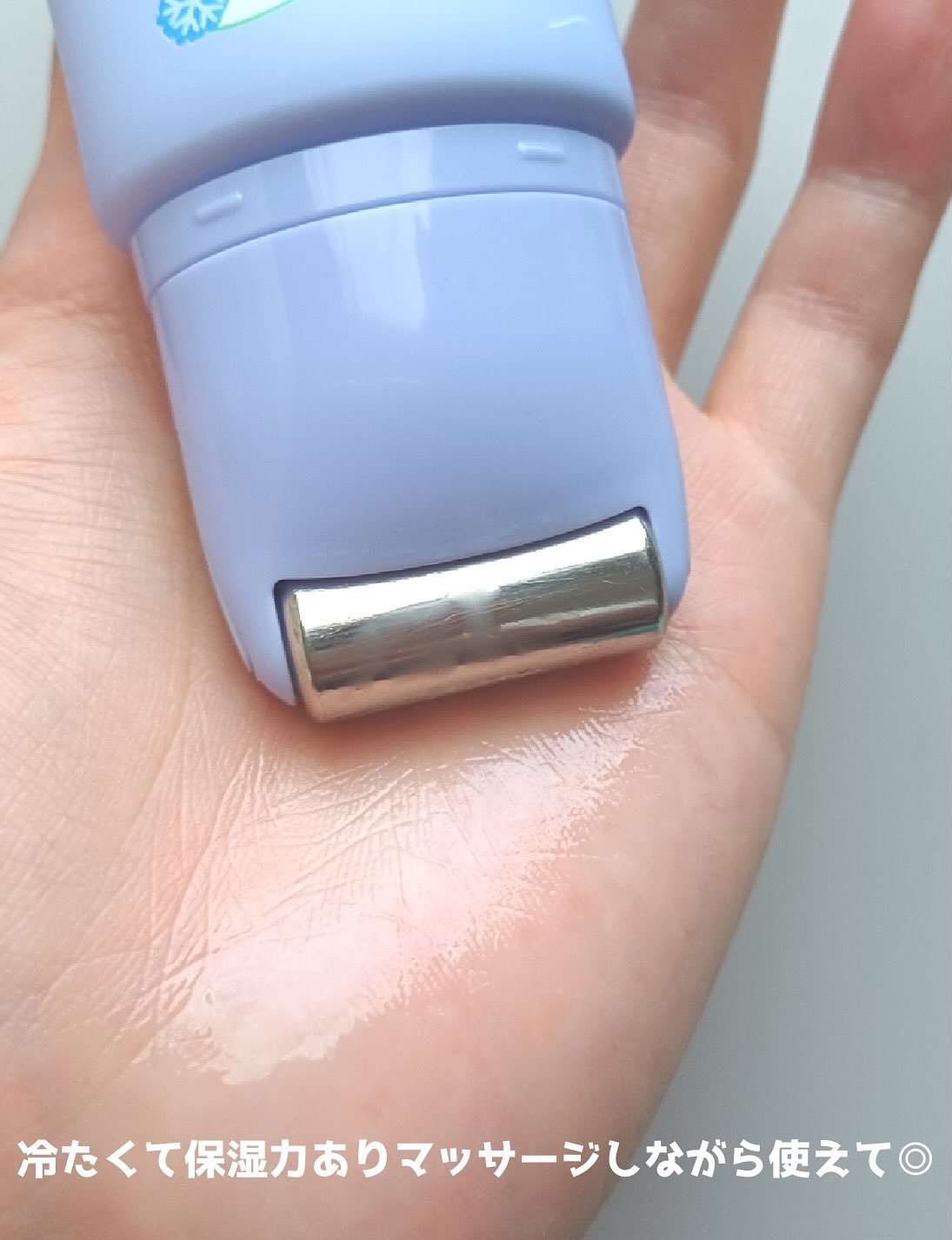 フリーズタグアイスローラー/CHASIN'RABBITS/美容液を使ったクチコミ（3枚目）