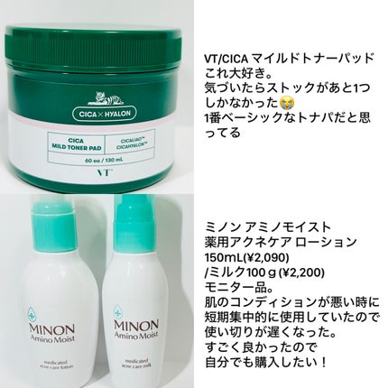 フローラルトニックローション/シスレー/化粧水を使ったクチコミ(4枚目)