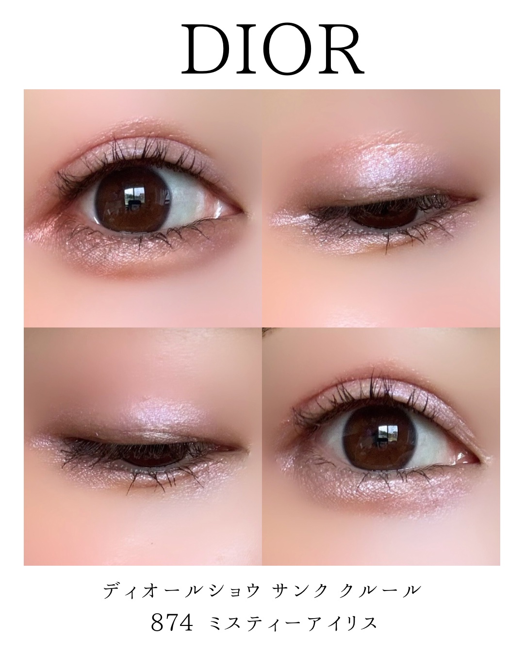 アイシャドウパレット ミスティー アイリス　 ディオールショウ サンク クルール 限定アイシャドウ】ディオールショウ サンク クルール｜Diorの