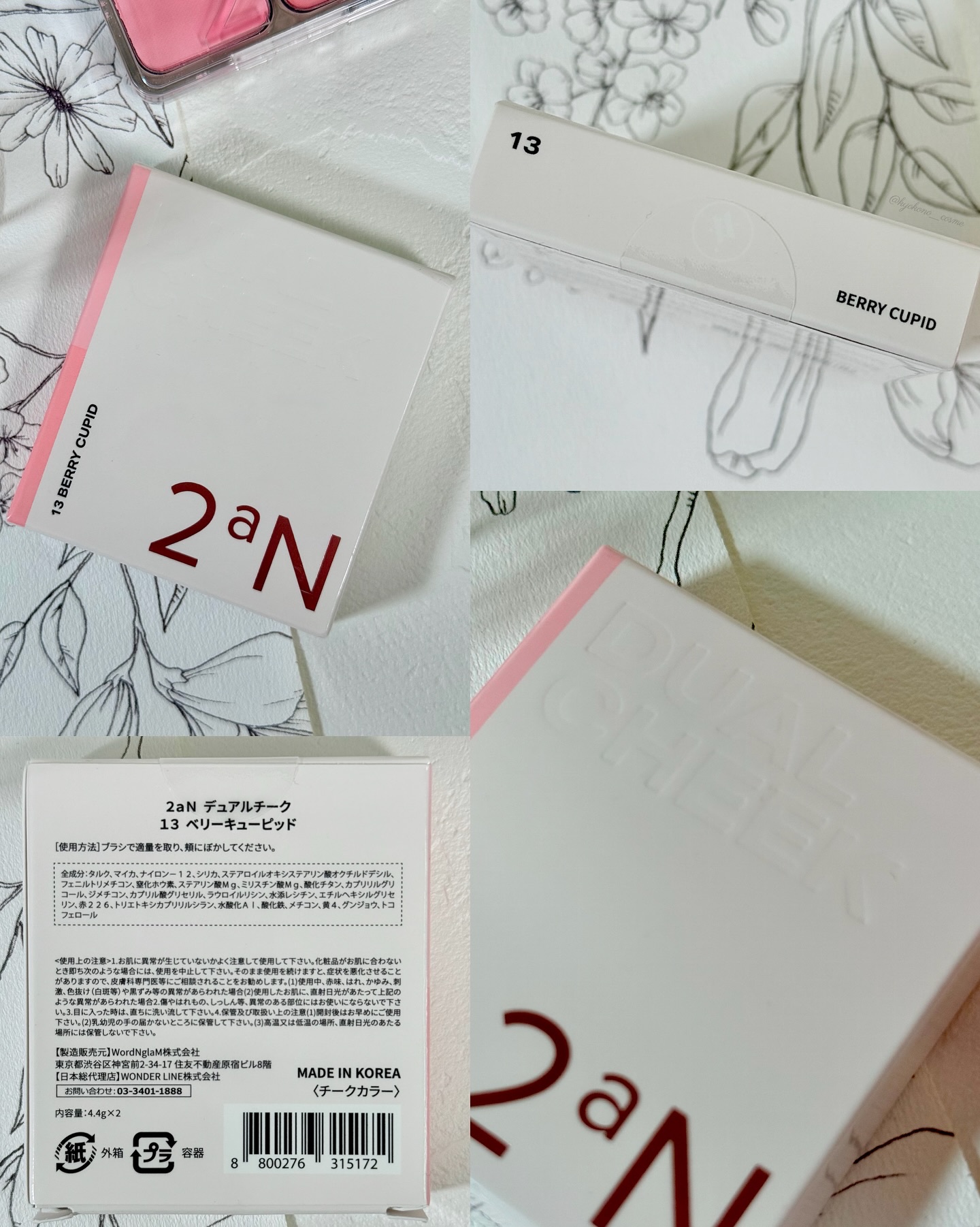 デュアルチーク/2aN/パウダーチークを使ったクチコミ（2枚目）