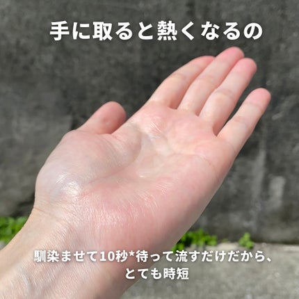 スーパーリペアシャンプー/moremo/ノンシリコンシャンプーを使ったクチコミ(9枚目)