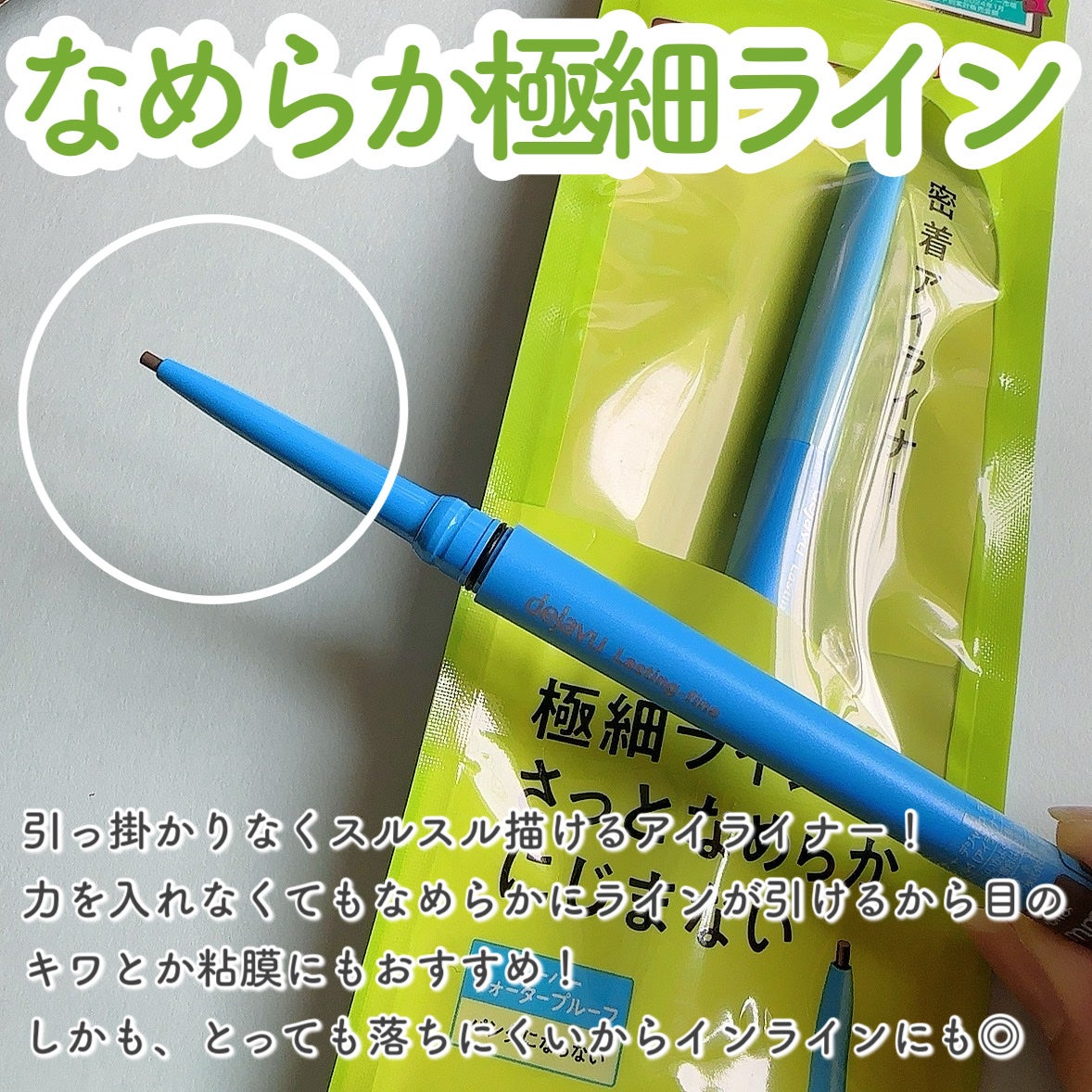 ãå¯çã¢ã€ã©ã€ããŒã極现ã¯ãªãŒã ãã³ã·ã«/ããžã£ãŽã¥/ãã³ã·ã«ã¢ã€ã©ã€ããŒã䜿ã£ãã¯ãã³ãïŒ2æç®ïŒ