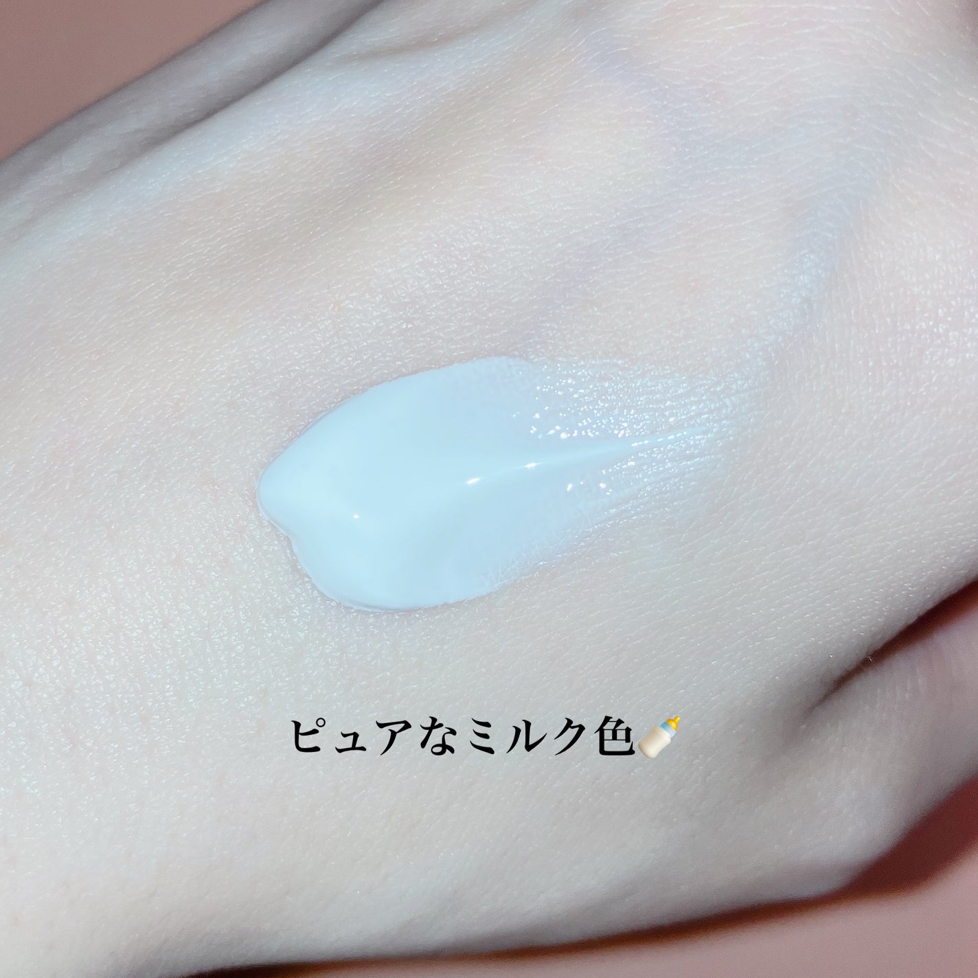 ケアトーンアップ/nuse/化粧下地を使ったクチコミ(3枚目)