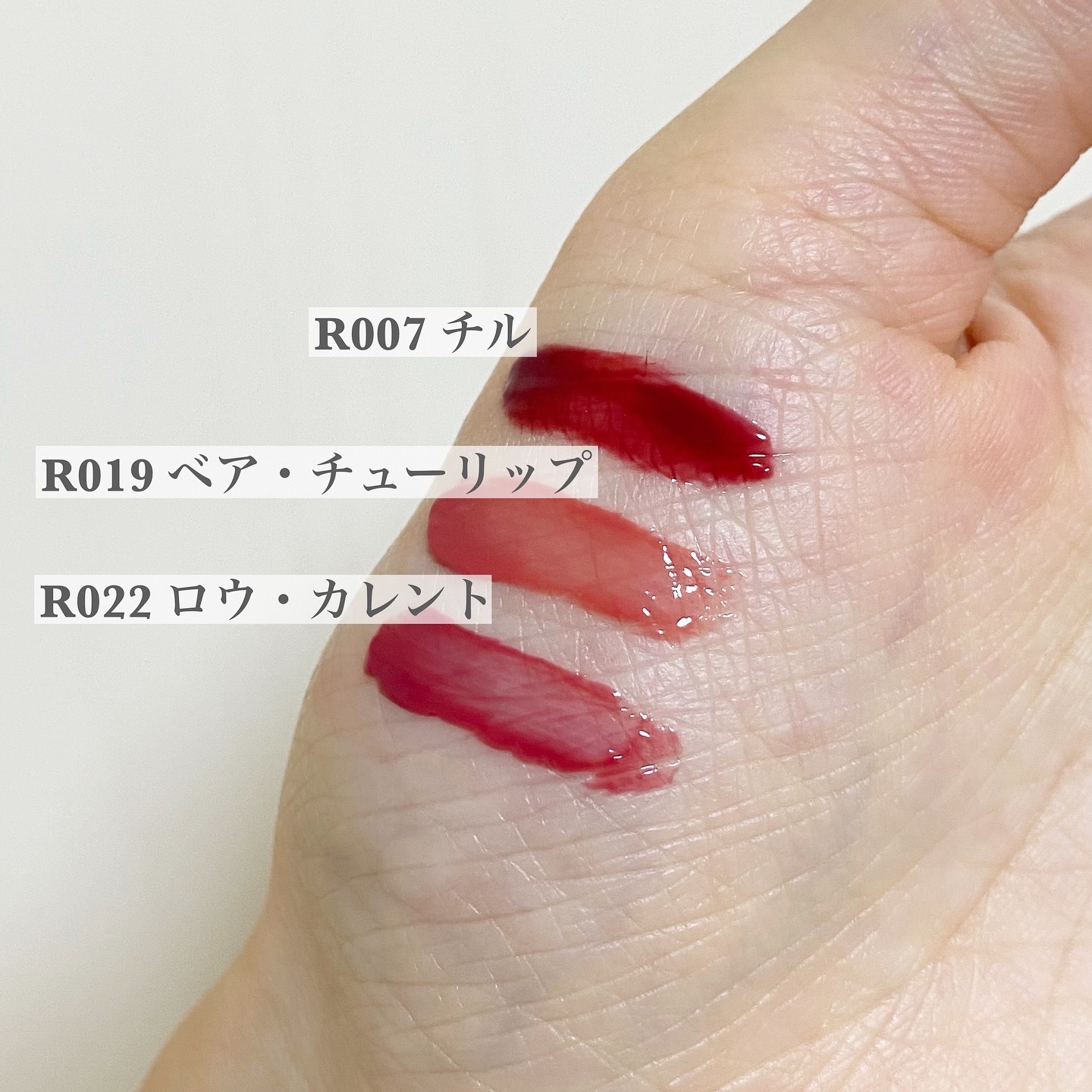 ロウグロウジェルティント R019 ベアチューリップ（ミニ）/hince/リップティントを使ったクチコミ（3枚目）