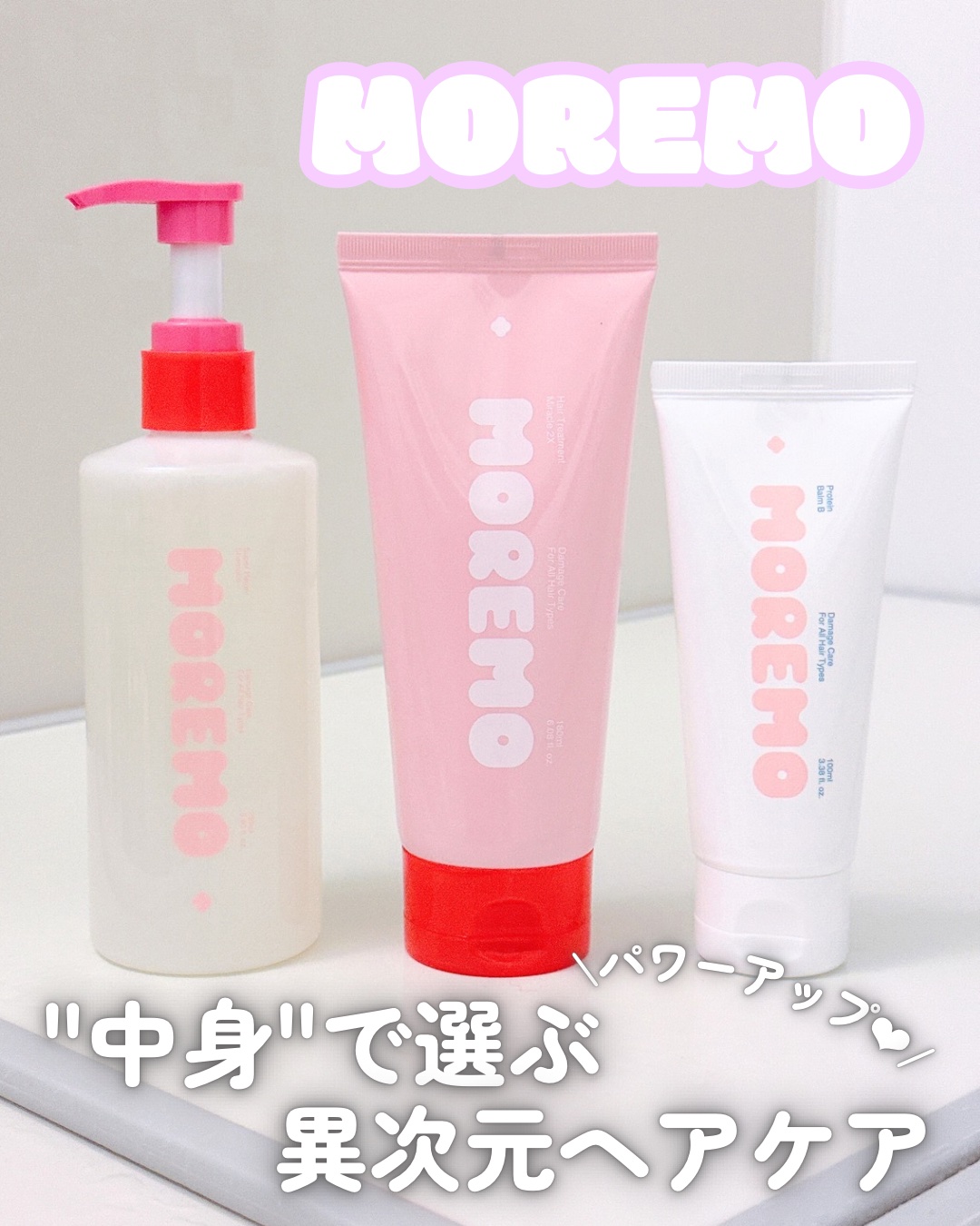 ヘアトリートメント ミラクル2X (シグネチャー)/moremo/洗い流すヘアトリートメントを使ったクチコミ（1枚目）