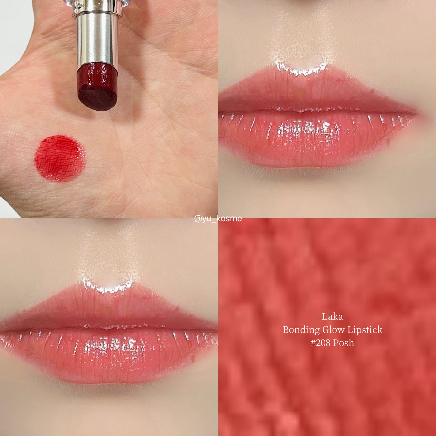ボンディンググロウリップスティック/Laka/口紅を使ったクチコミ(5枚目)
