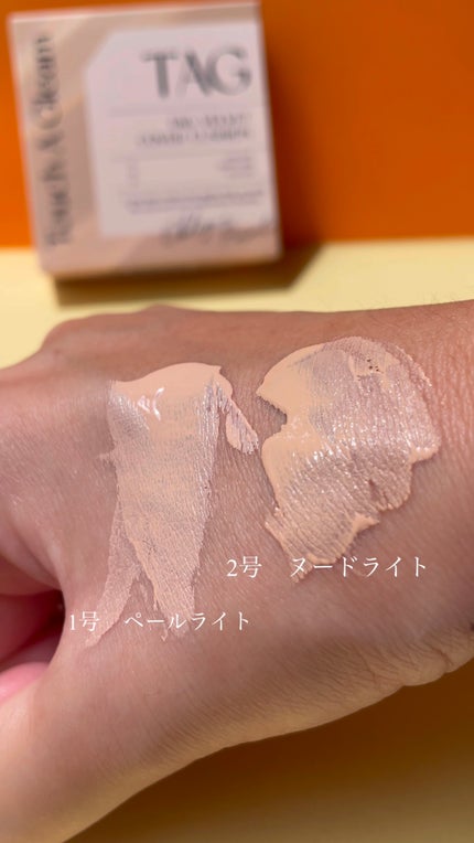 ベルベットカバークッション/TAG/クッションファンデーションを使ったクチコミ(6枚目)