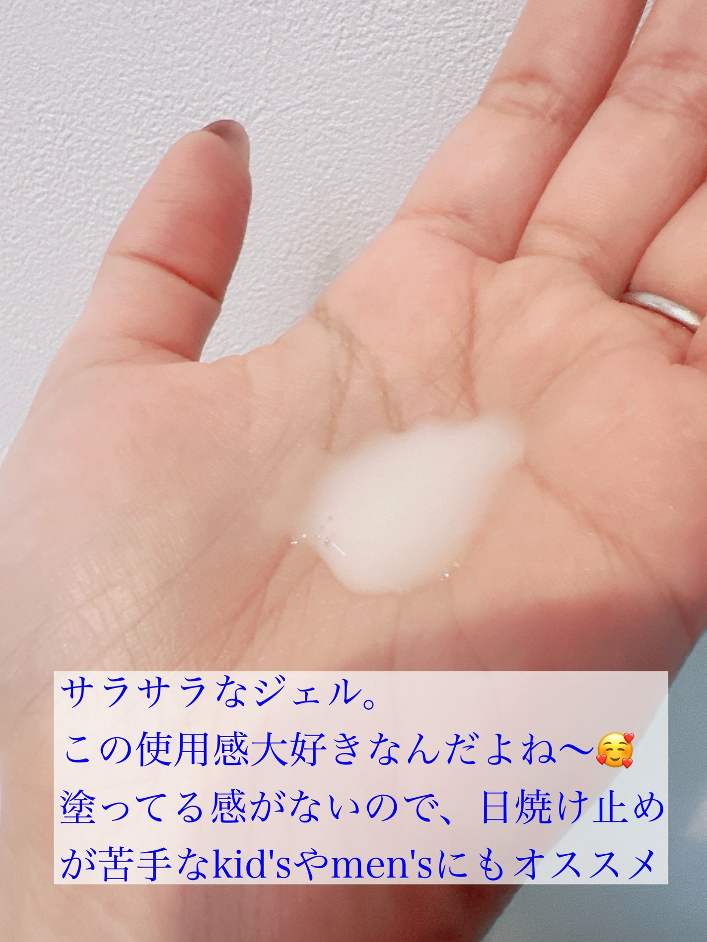 ニベアUV ウォータージェル SPF50/ニベア/日焼け止めジェルを使ったクチコミ(4枚目)