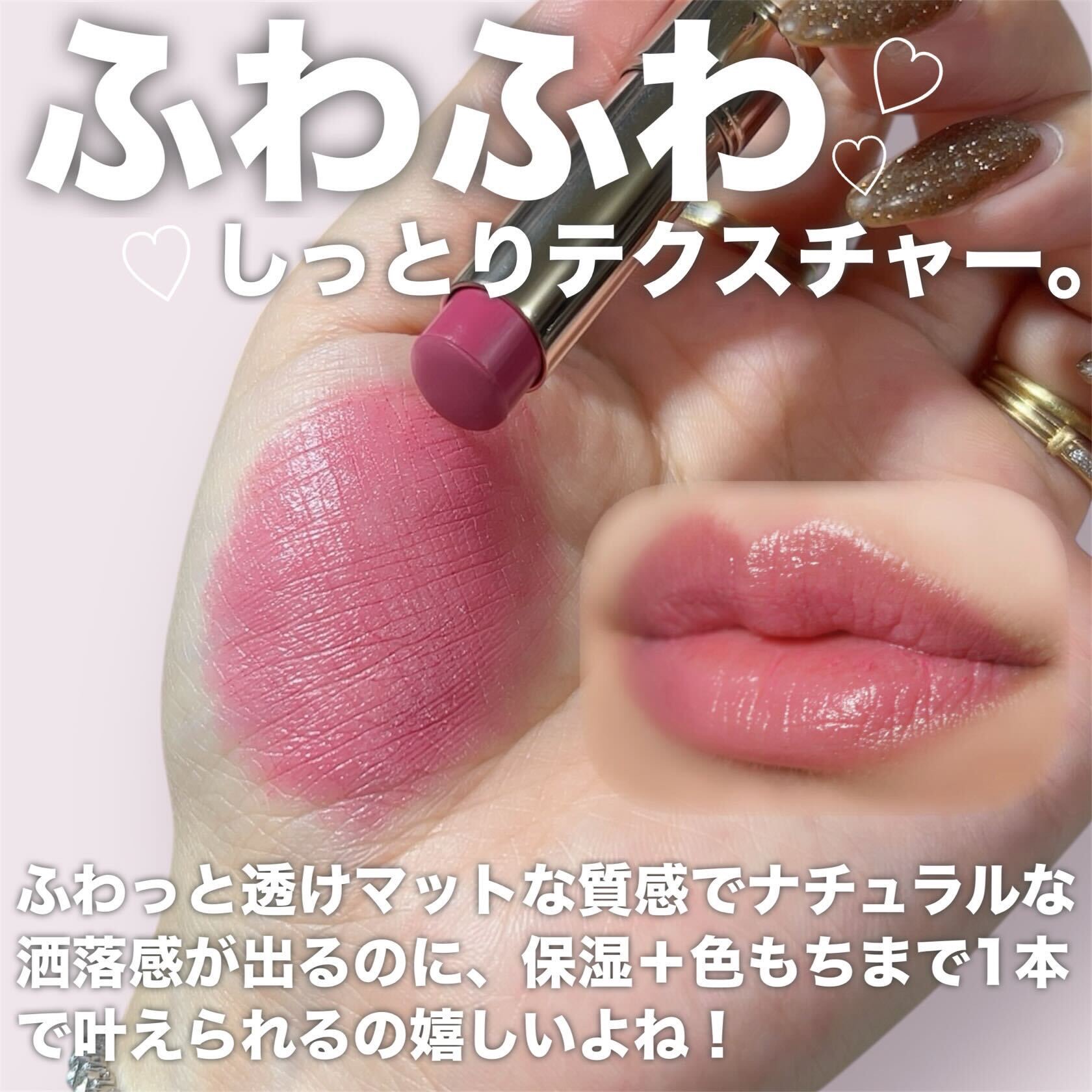 オペラ シアーマットリップスティック/OPERA/口紅を使ったクチコミ（3枚目）