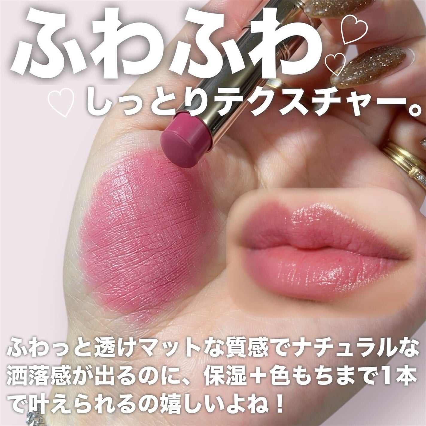 オペラ シアーマットリップスティック/OPERA/口紅を使ったクチコミ(3枚目)