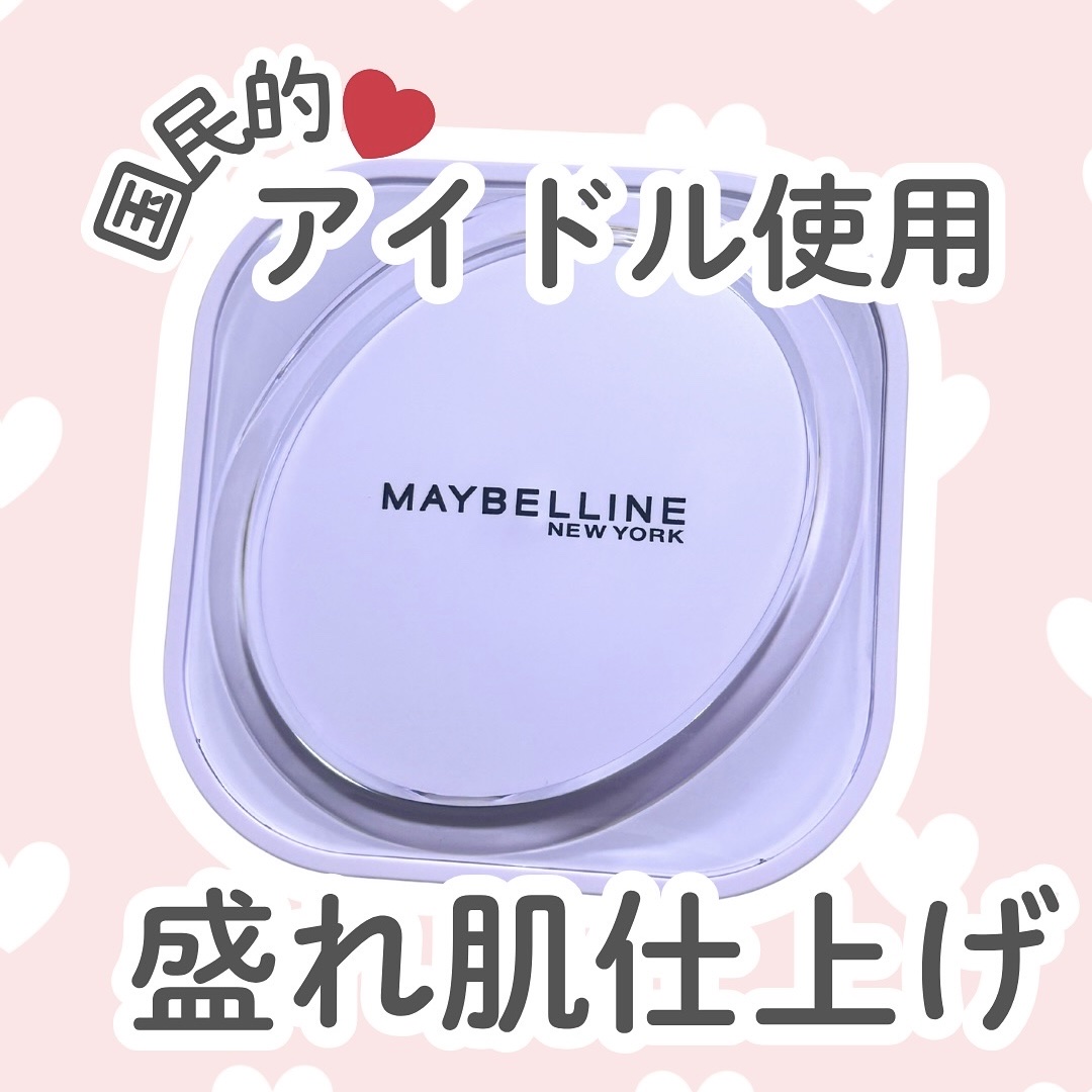 SPステイ クリームパクト ファンデーション/MAYBELLINE NEW YORK/クリーム・エマルジョンファンデーションを使ったクチコミ（1枚目）