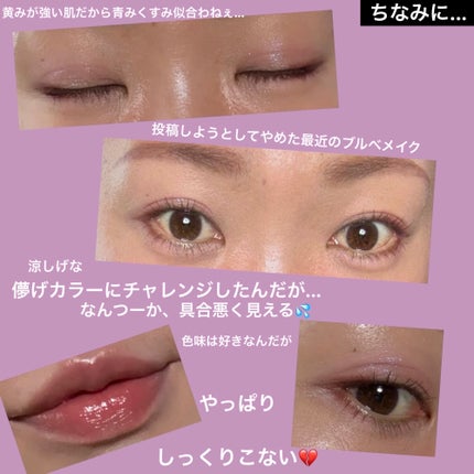 レ キャトル オンブル/CHANEL/アイシャドウパレットを使ったクチコミ(4枚目)