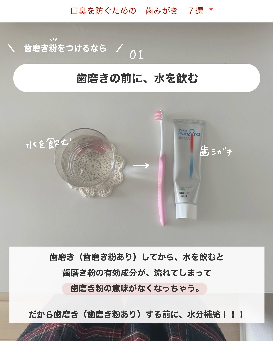 を使ったクチコミ（3枚目）