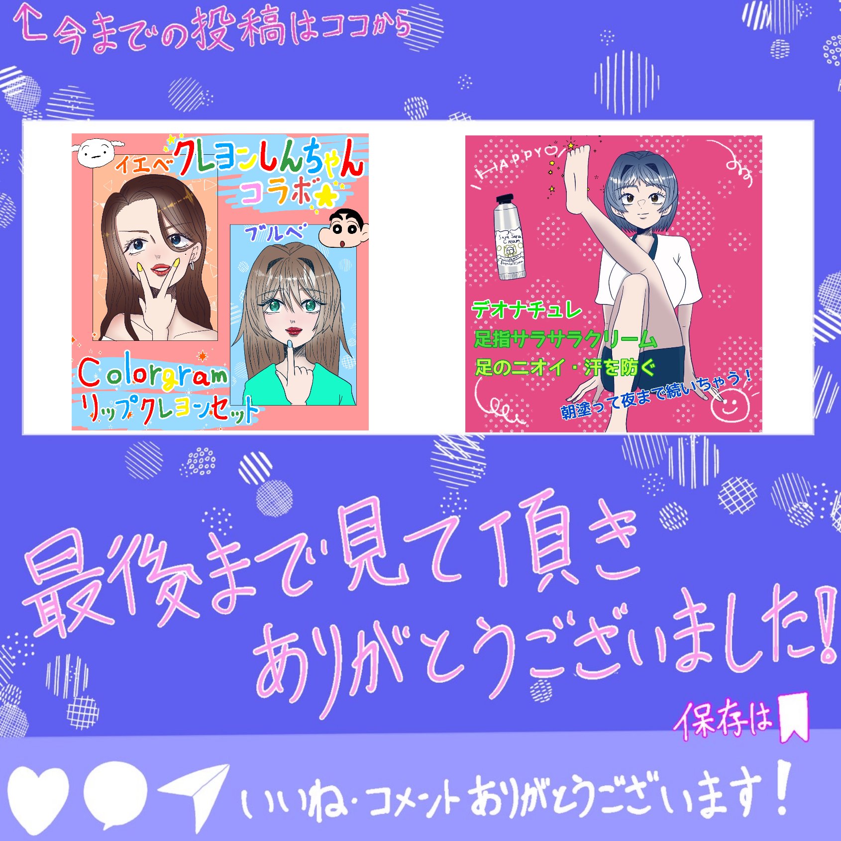 素材を生かしたインスタント アサイー&ざくろ/無印良品/ドリンクを使ったクチコミ（3枚目）