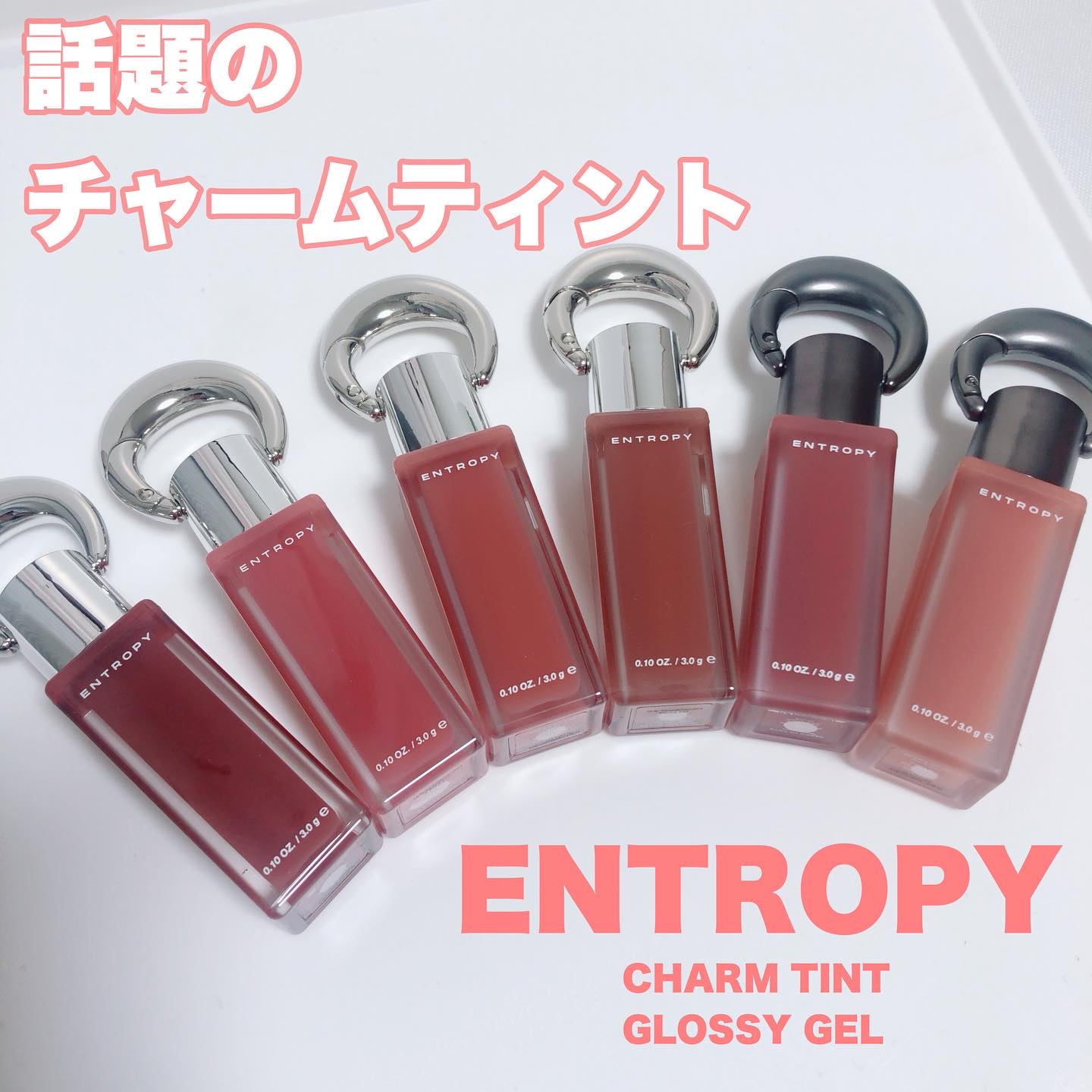 エントロピー チャームティント グロッシージェル アンバーチャーム/ENTROPY/リップティントを使ったクチコミ（1枚目）