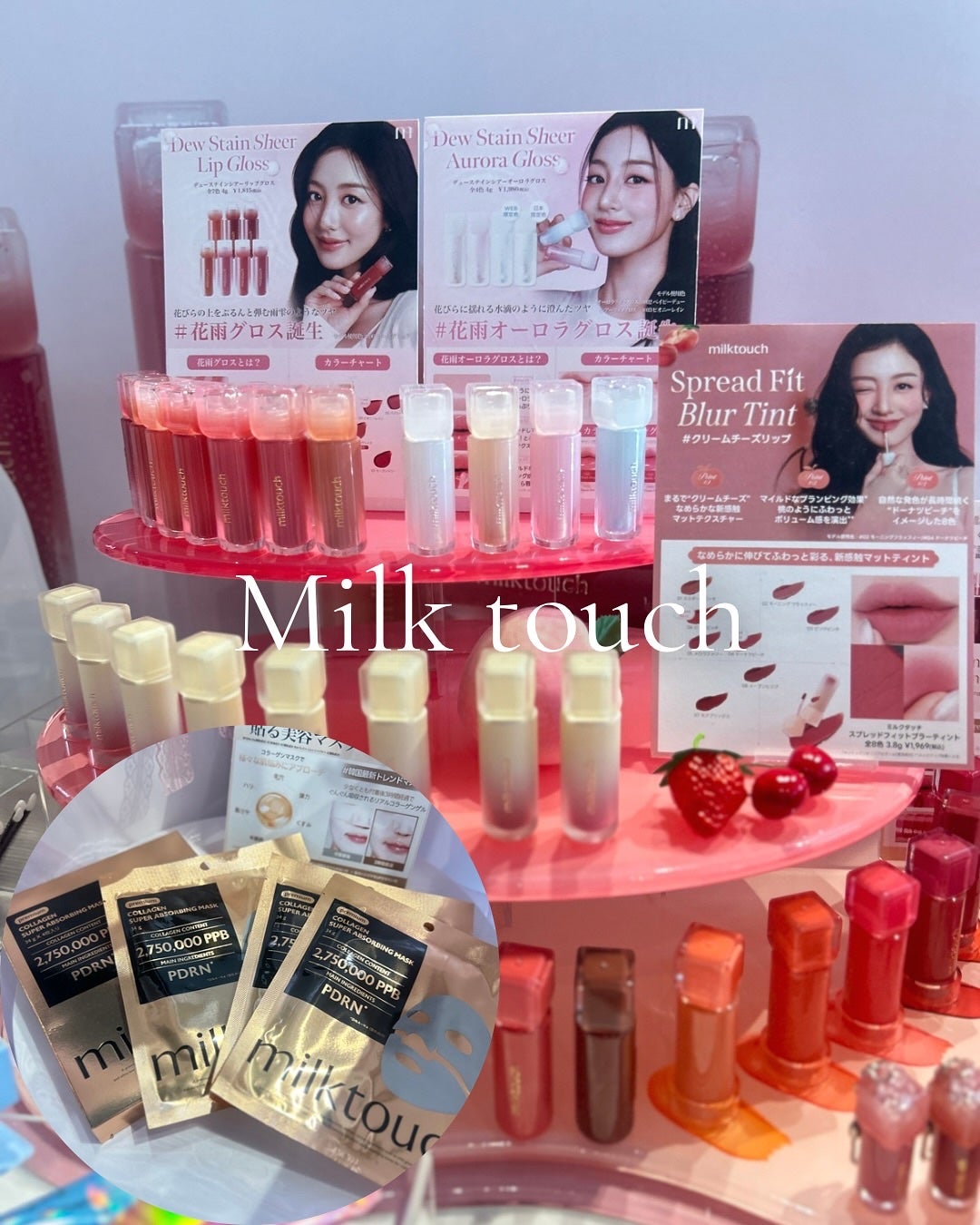 ðŒððºðððð¢ð§žðã on LIPS ãðçŸå®¹ãã¬ãžã³AnyWeæ§äž»å¬ã®CosmeLab~Beauty..ãïŒ3æç®ïŒ