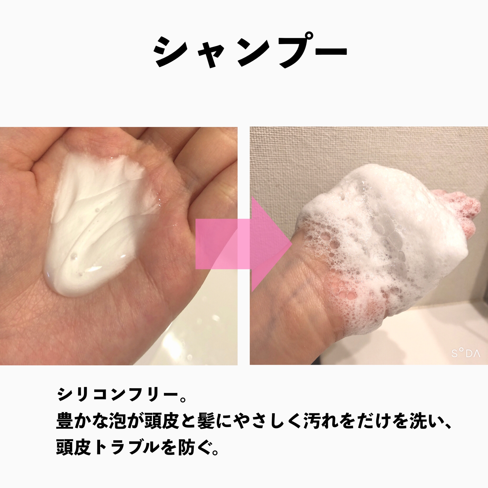 ザ・ヘアケア フェンテフォルテ シャンプー／トリートメント/資生堂プロフェッショナル/シャンプー・コンディショナーを使ったクチコミ（3枚目）