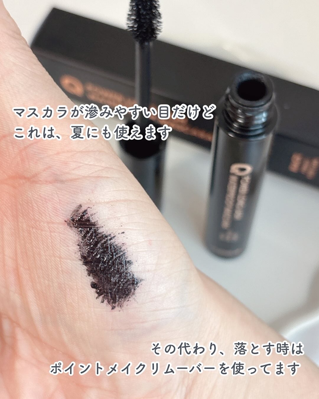 ウォータープルーフマスカラ/NUDIQUE/マスカラを使ったクチコミ(3枚目)