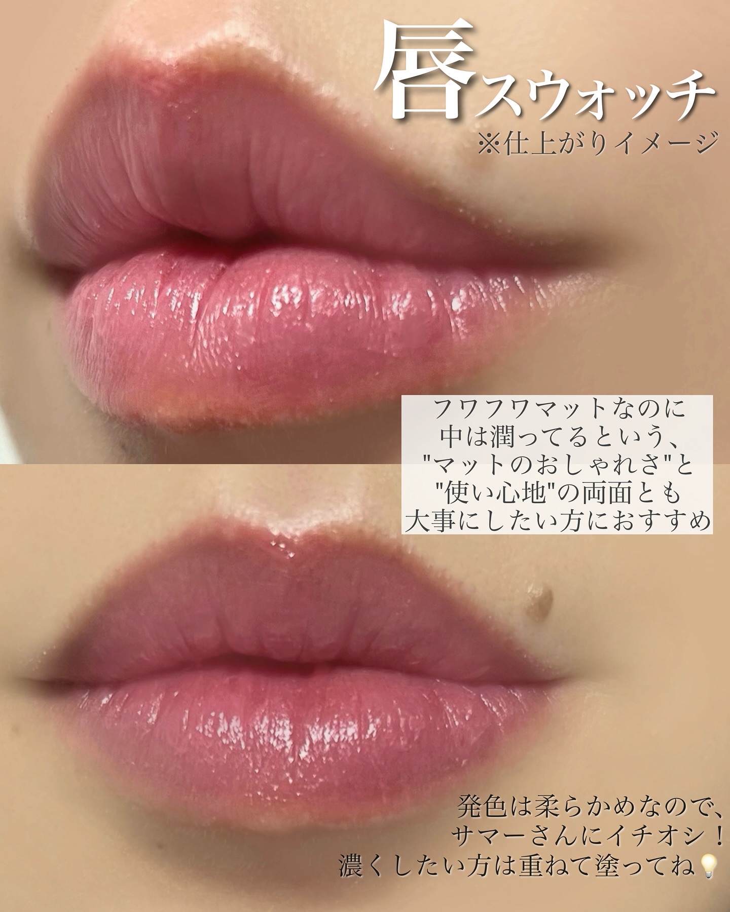 オペラ シアーマットリップスティック/OPERA/口紅を使ったクチコミ（3枚目）