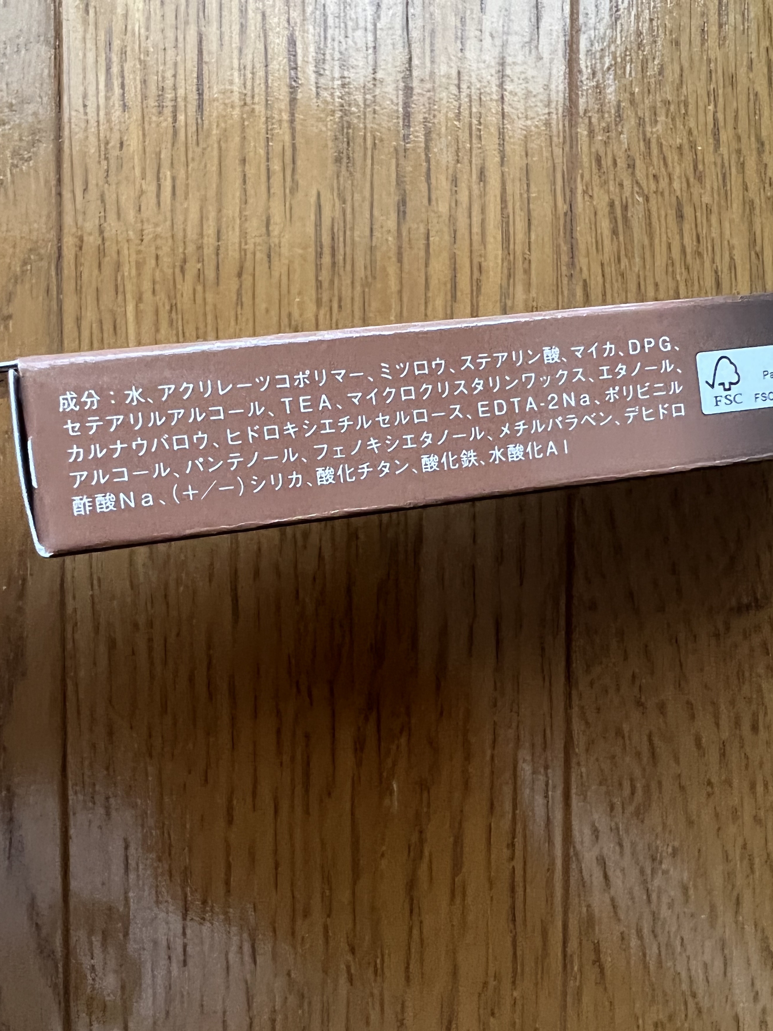 ケイト 3DアイブロウカラーZ/KATE/眉マスカラを使ったクチコミ（3枚目）