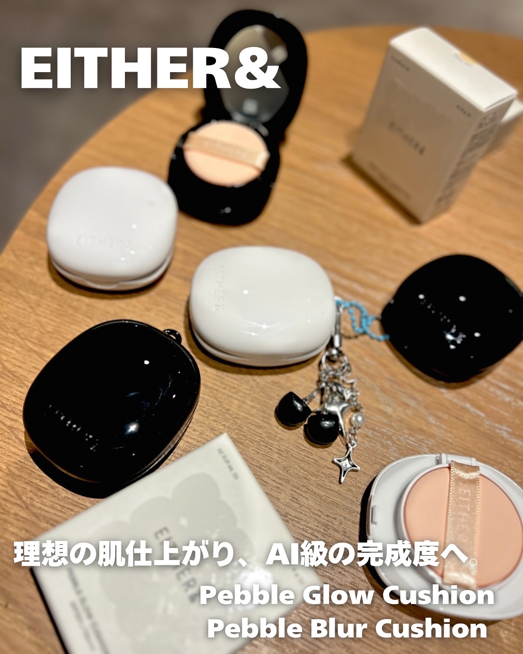 プベルグロウクッション ミニ/EITHER＆/クッションファンデーションを使ったクチコミ（1枚目）