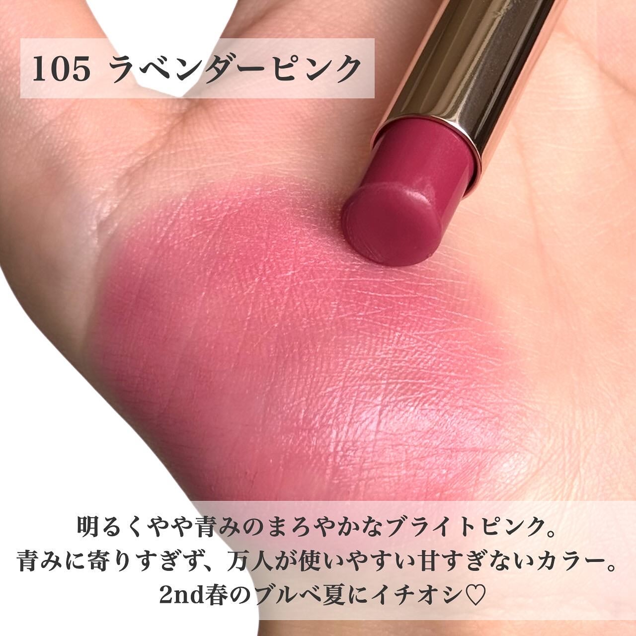 オペラ シアーマットリップスティック/OPERA/口紅を使ったクチコミ(3枚目)