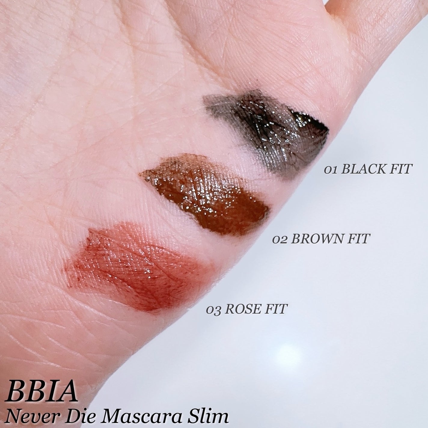 ネバーダイマスカラ スリム/BBIA/マスカラを使ったクチコミ(3枚目)